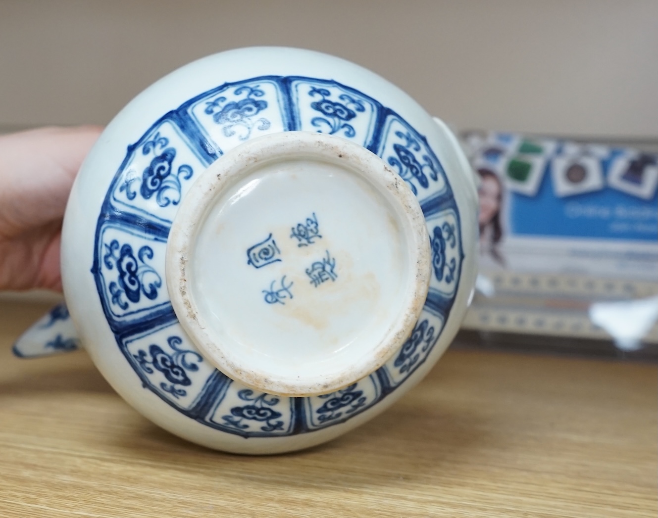 A Chinese blue and white water pot and cover, 19cm. Condition - good